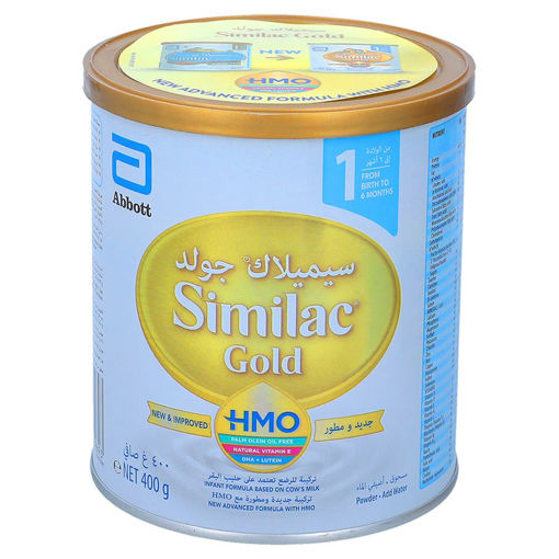 similac gold 1